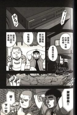 Page 4 of 体育教师-苏醒
