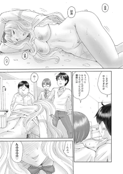 Page 121 of Web Manga Bangaichi Vol. 15