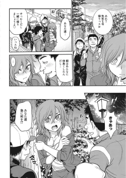 Page 34 of Web Manga Bangaichi Vol. 15