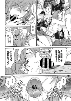 Page 36 of Web Manga Bangaichi Vol. 15