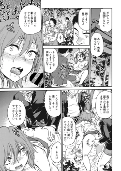 Page 39 of Web Manga Bangaichi Vol. 15