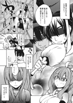 Page 67 of Web Manga Bangaichi Vol. 15