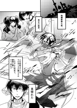 Page 4 of 千年一夜