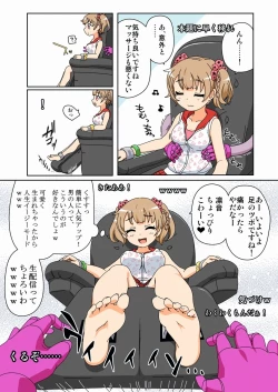 Page 4 of Kusuguri Massage Chair 3