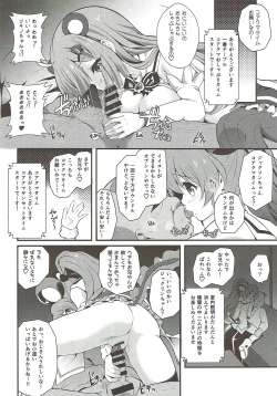 Page 7 of JCOP e Youkoso!