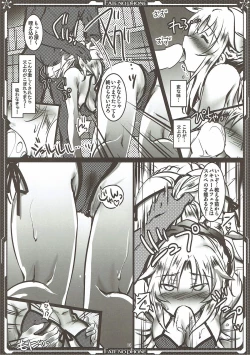 Page 14 of Mode:/Red