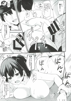 Page 22 of Yokkyuu Ikkousen