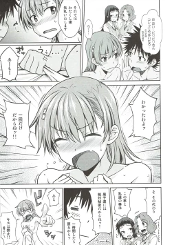 Page 14 of One Night Hour