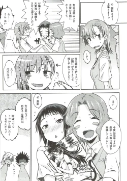 Page 24 of One Night Hour