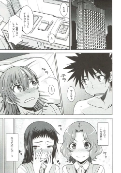 Page 4 of One Night Hour