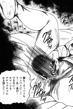 Page 103 of Niizuma No Shuuchi Play