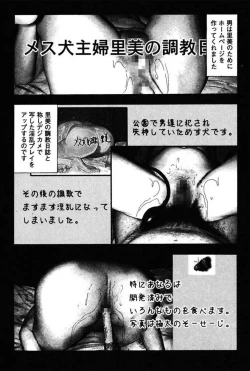 Page 188 of Niizuma No Shuuchi Play