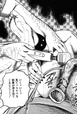 Page 201 of Niizuma No Shuuchi Play