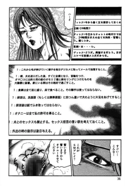 Page 38 of Niizuma No Shuuchi Play