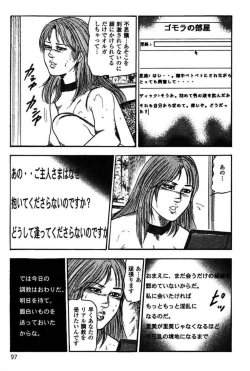 Page 99 of Niizuma No Shuuchi Play