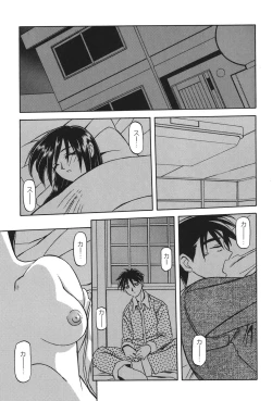 Page 18 of Suna no Kusari 1