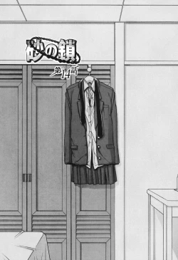 Page 82 of Suna no Kusari 2