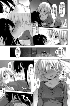 Page 17 of Soutaisei