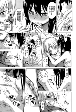 Page 19 of Soutaisei