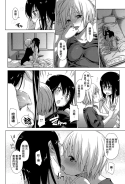 Page 22 of Soutaisei