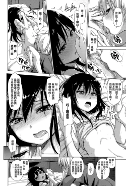 Page 24 of Soutaisei