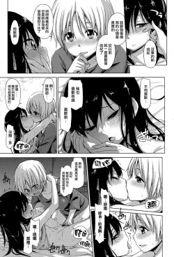 Page 25 of Soutaisei