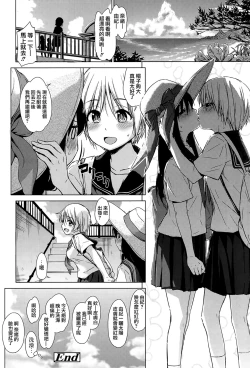 Page 30 of Soutaisei