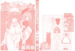 Page 2 of Kawaru Wayo 1