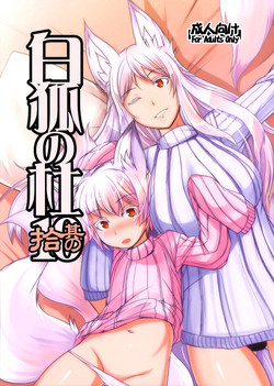 Download Byakko no Mori Sono Juu
