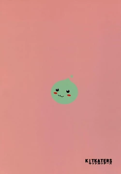 Page 26 of Aco Masshigura!