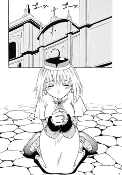 Page 4 of Aco Masshigura!