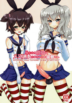 Download Futanari Kashima ni Mesu Choukyou sarechatta Teitoku-san