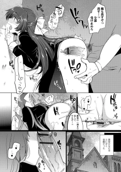 Page 129 of Shiritsu Otokonoko Gakuen