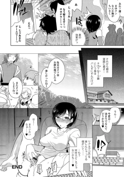 Page 157 of Shiritsu Otokonoko Gakuen