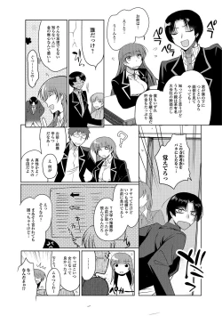 Page 164 of Shiritsu Otokonoko Gakuen