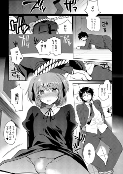 Page 30 of Shiritsu Otokonoko Gakuen