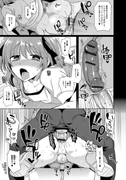 Page 52 of Shiritsu Otokonoko Gakuen