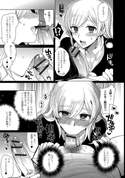 Page 66 of Shiritsu Otokonoko Gakuen