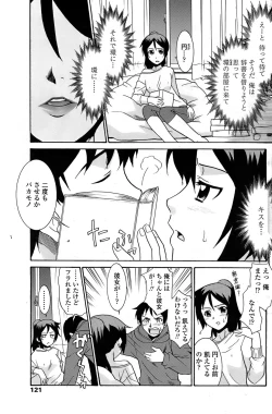 Page 123 of COMIC Penguin Club Sanzokuban 2008-06