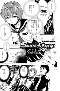 Page 177 of COMIC Penguin Club Sanzokuban 2008-06