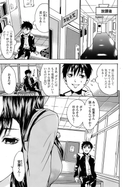 Page 179 of COMIC Penguin Club Sanzokuban 2008-06