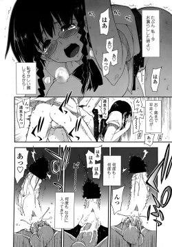 Page 24 of COMIC Penguin Club Sanzokuban 2008-06