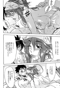 Page 42 of COMIC Penguin Club Sanzokuban 2008-06