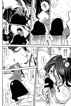 Page 90 of COMIC Penguin Club Sanzokuban 2008-06