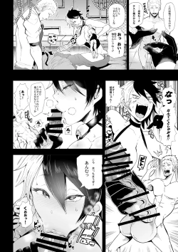 Page 41 of Microne Magazine Vol. 48