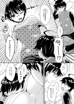 Page 6 of Microne Magazine Vol. 48