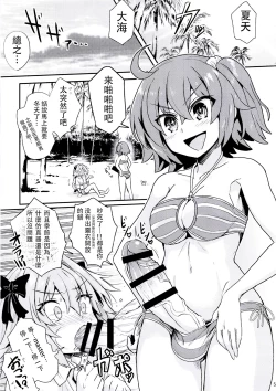 Page 6 of ASS Horufo-kun 2