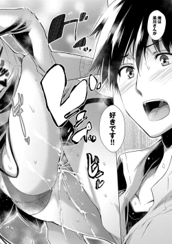 Page 101 of Hishoujo ListVirgin List