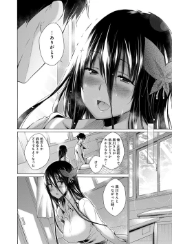 Page 103 of Hishoujo ListVirgin List