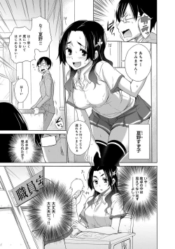 Page 112 of Hishoujo ListVirgin List